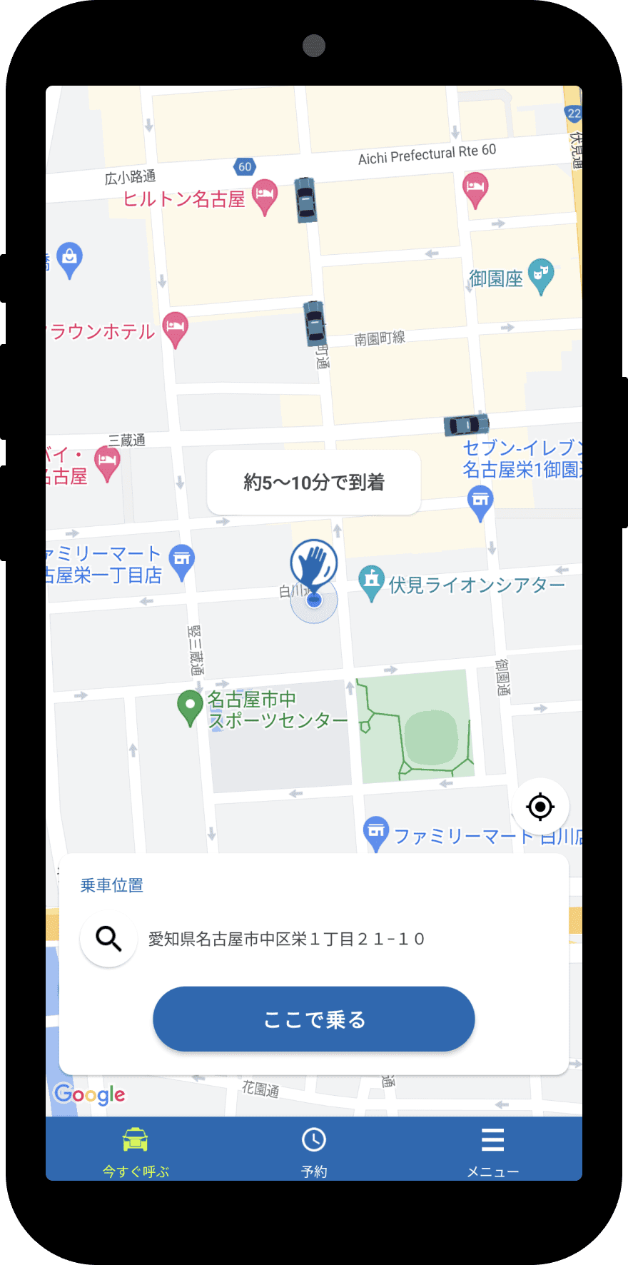 タクシーの位置が地図上で確認できます！